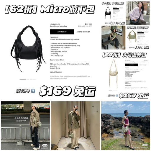 【火遍小📕】嬉皮流浪风