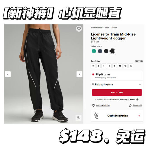 【新品神裤】心机曲线显腿长