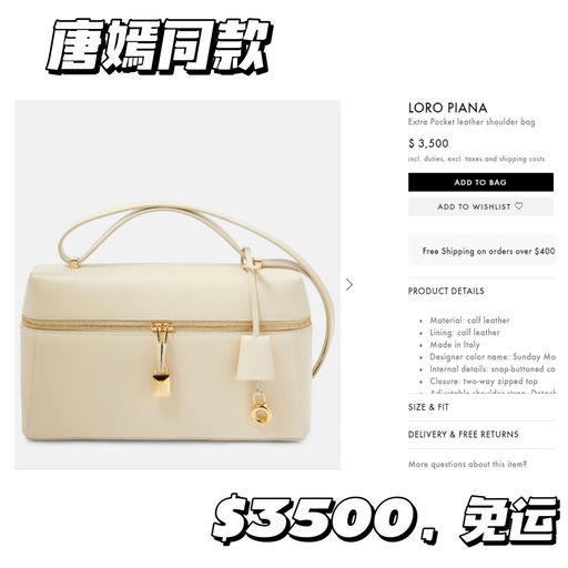 【上新即断货！】Loro Piana Extra Pocket 少量现货