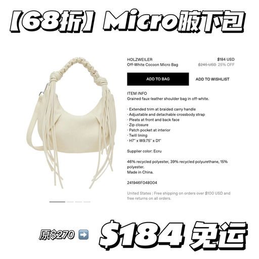 【火遍小📕】嬉皮流浪风