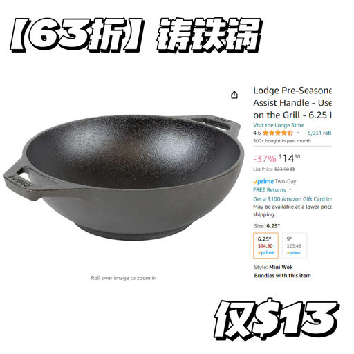 【罕见折】【Lodge 铸铁锅 】