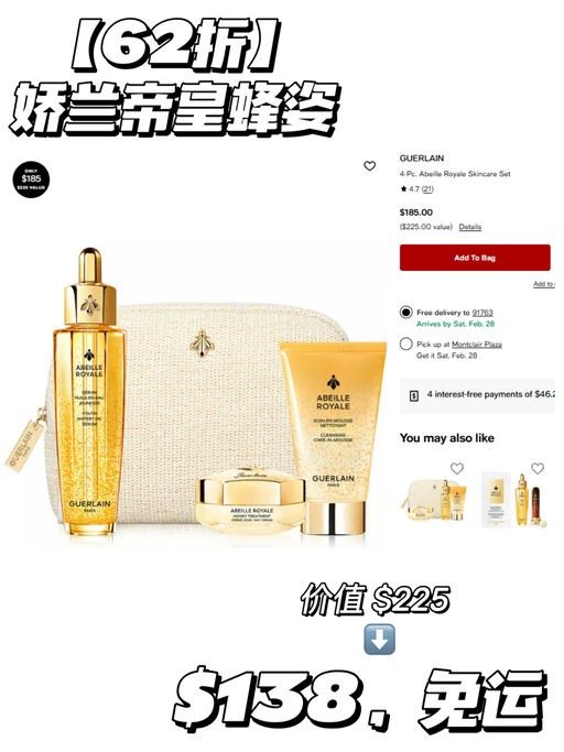 【美妆套装再75折】【今明两天】