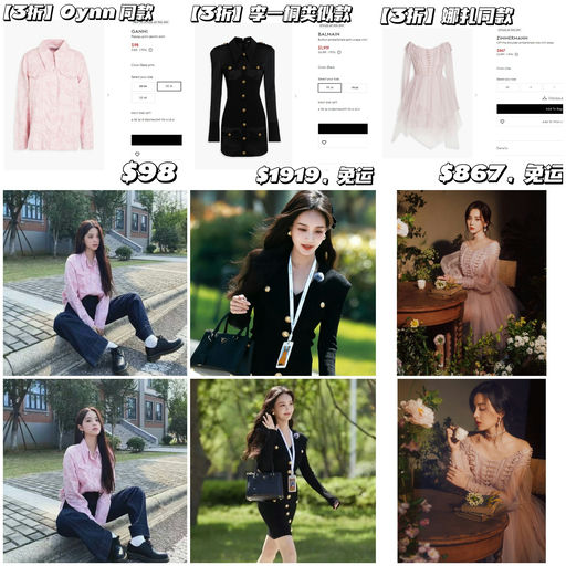 【凭手速捡漏】一律3折