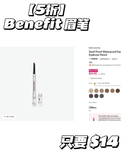 【快！】【 兰蔻粉底 5折，仅限今天】