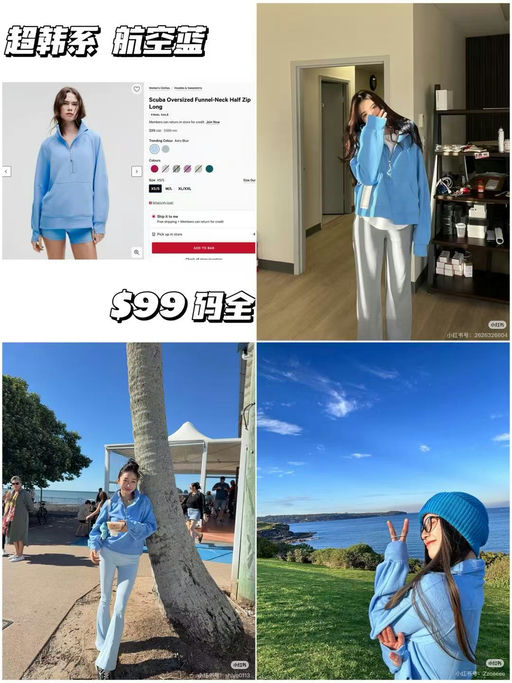 【超韩系航空蓝】Scuba立领半拉链