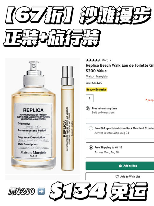 【周年庆加码】查漏补缺-香氛篇