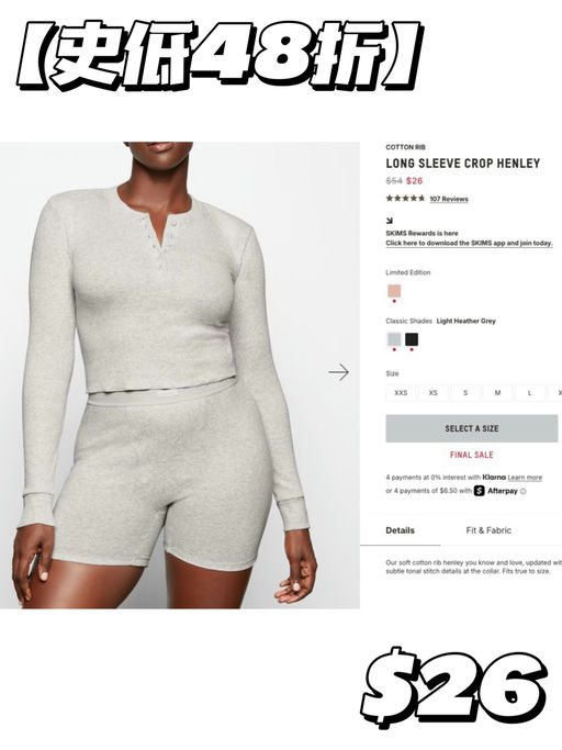 【史低48折】还有黄金码