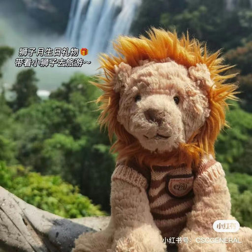 【可爱补货】【狮子月生日好礼】Jellycat 波浪卷小狮子