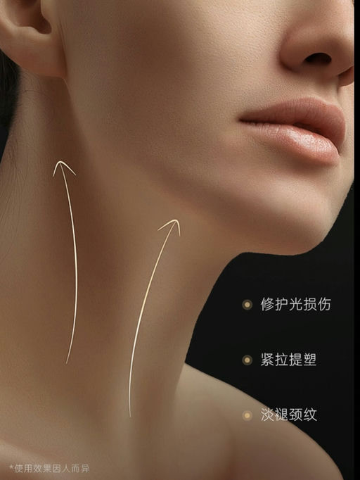 【罕见74折】【Revision 黑天鹅颈霜】