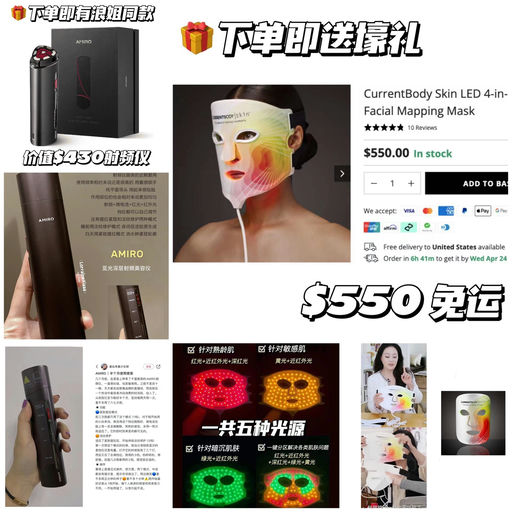 【变相买一送一】赠$430豪礼