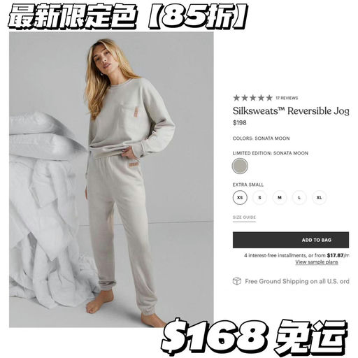 【喵总年度最爱】Lunya限定灰，上架+新人85折