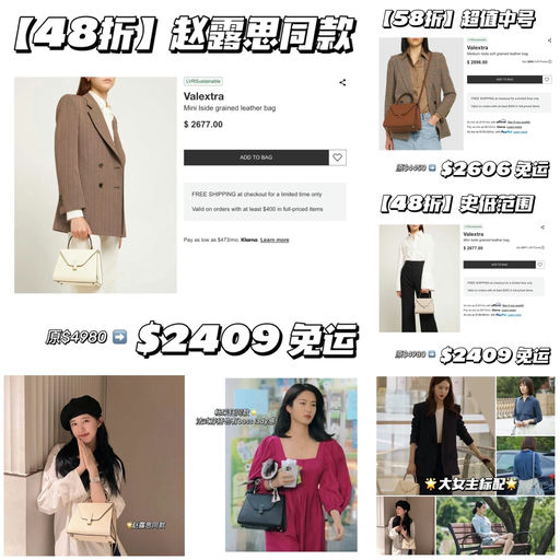 【久违低价】Valextra合4-5折