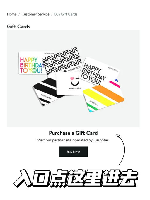 【囤到年底打折用】