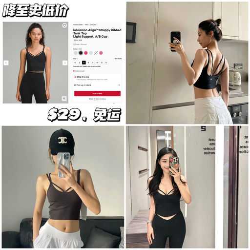 【再降$10】$29，免运