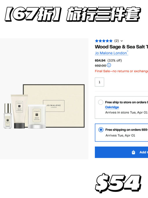 【一律67折】香水/蜡烛都有
