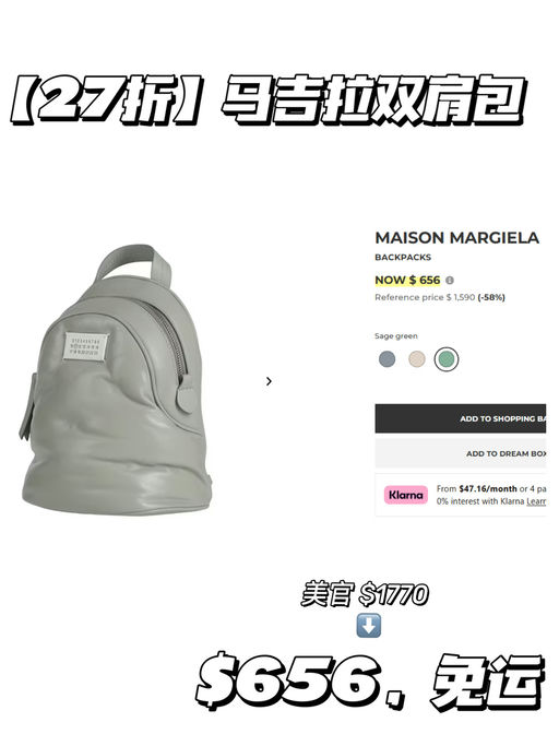 【27折】【马吉拉小可爱】