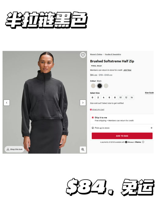 🍋【喵总同款】【黄金2码】