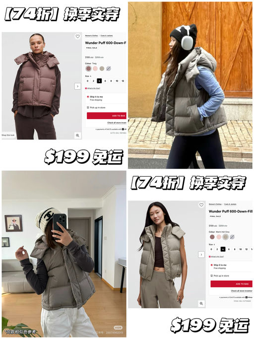 【74折】换季实穿