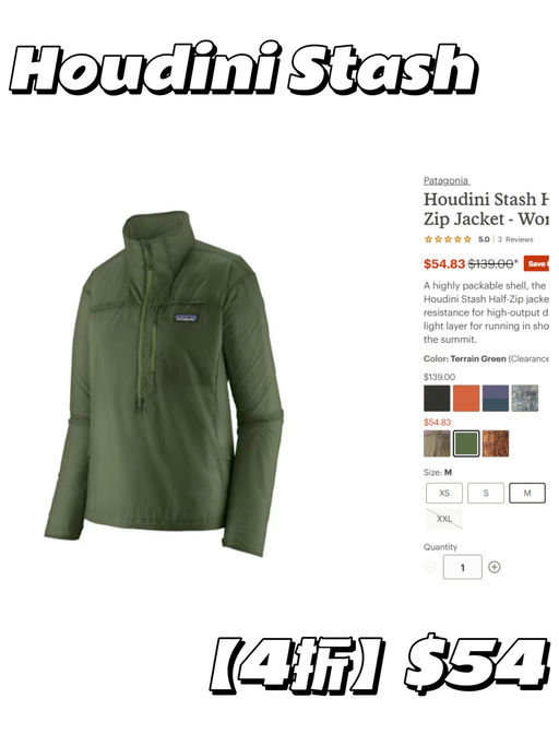 【4折】 Patagonia 风壳皮肤衣