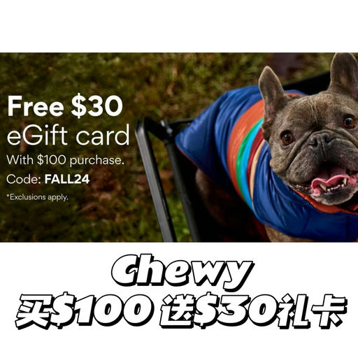 【买$100送$30礼卡】Origen也参加