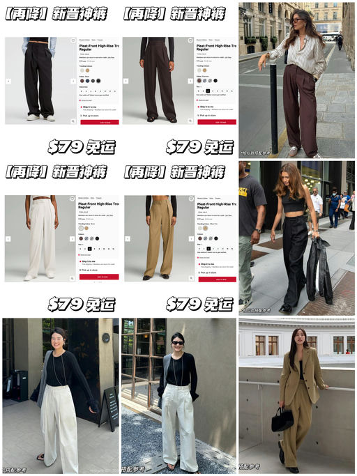 【再降一丢丢】新晋神裤