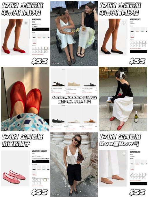 【年度热门网纱】全网最低