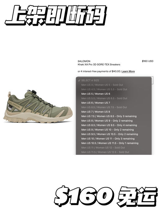 【上架即断码】防雨雪GTX