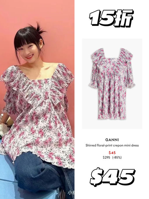 【捡大便宜】1.5折！