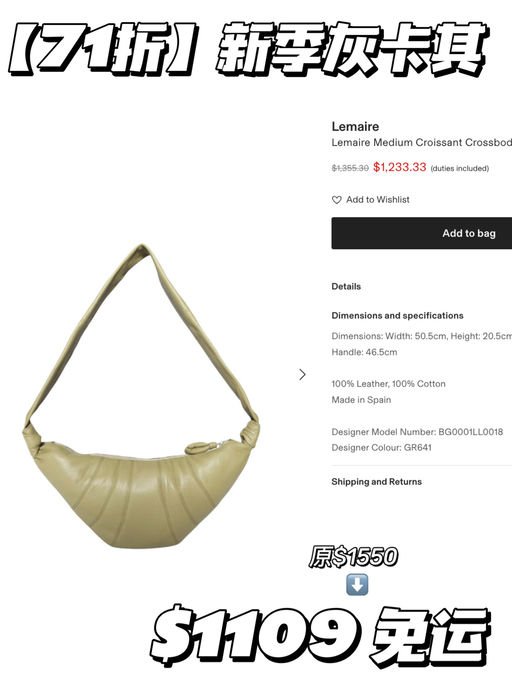 【合68折】SS25新色！