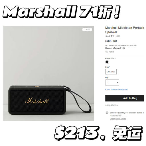 【都是首折需手速】「#UO全场71折 」