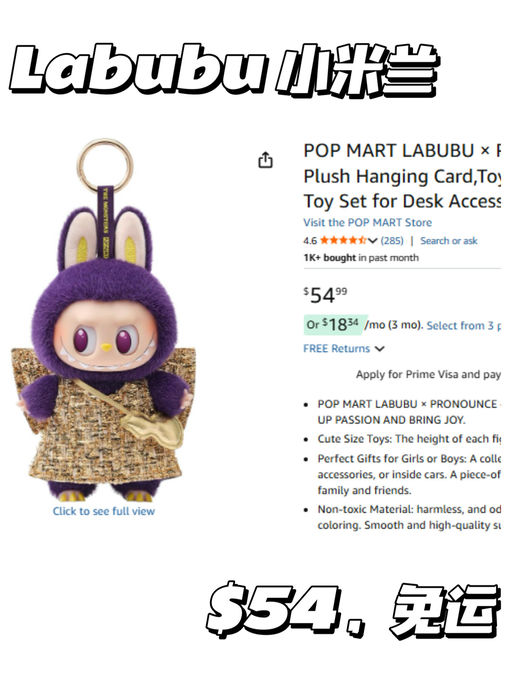 【小米兰补货！】【可做挂件】