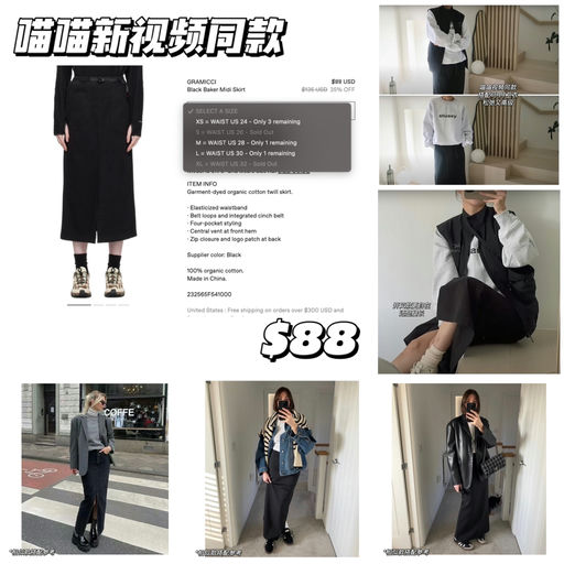 【喵喵户外百搭款】最后3件