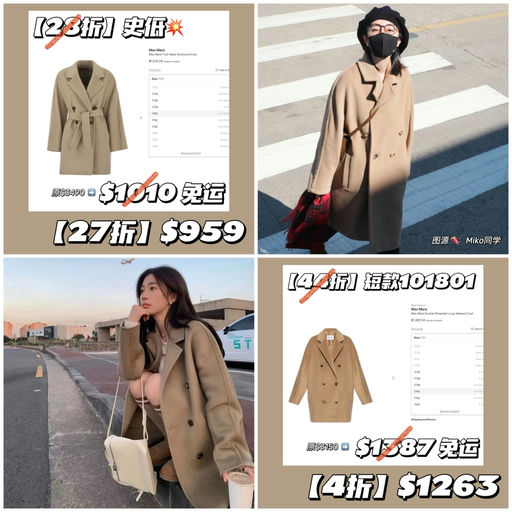 【超绝低价】27折起，短款101801