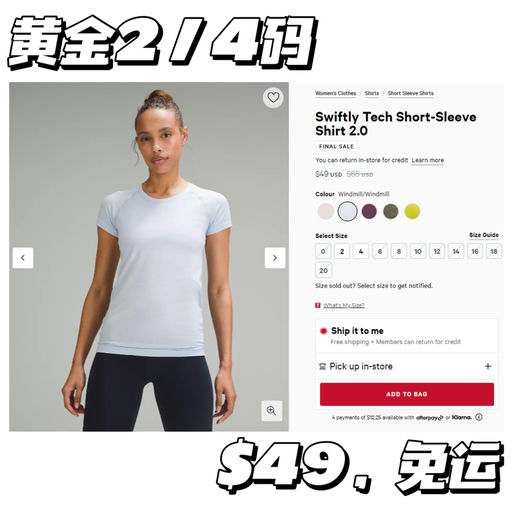 【赵露思同款】奶昔粉补码啦！