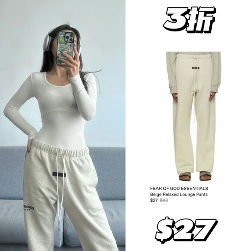 【仿佛不要钱】3折起