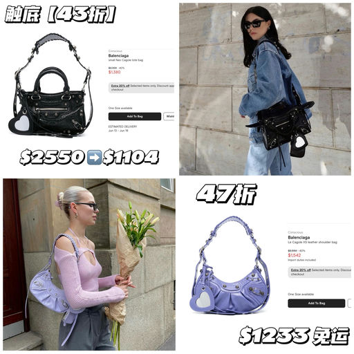 【触底了！】BLCG机车包，43折起