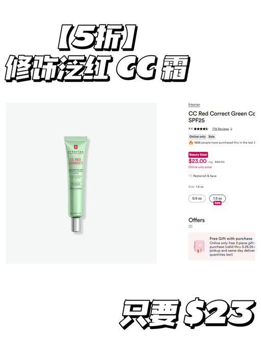 【居然有 Fwee 5折】【仅限今天】