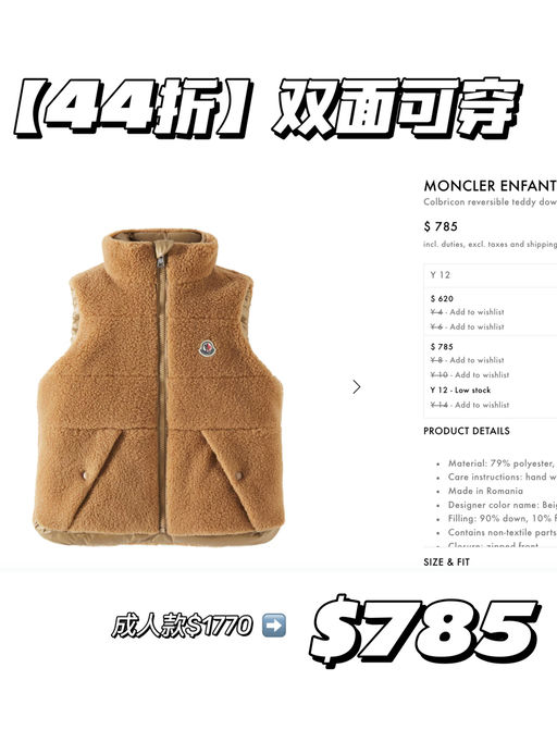 【占小孩姐便宜】合3x折