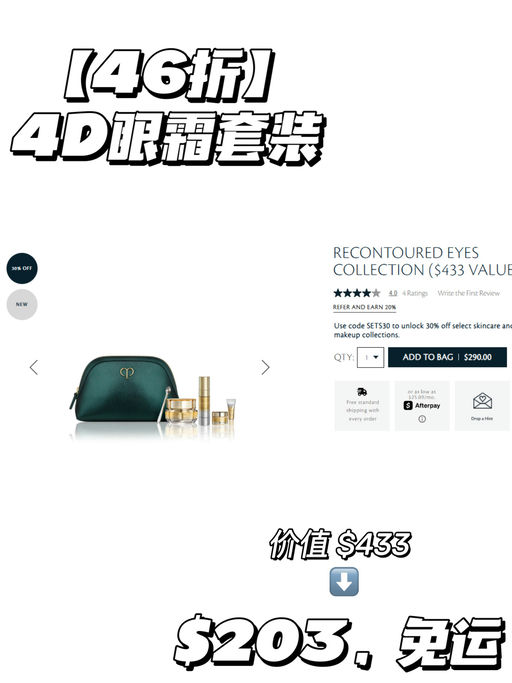 【无门槛】【CPB 套装再7折】