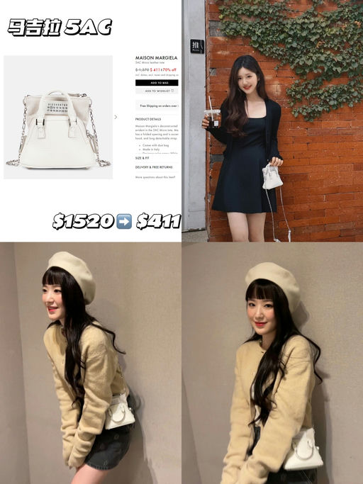 【27折买马吉拉】【断崖式清仓】