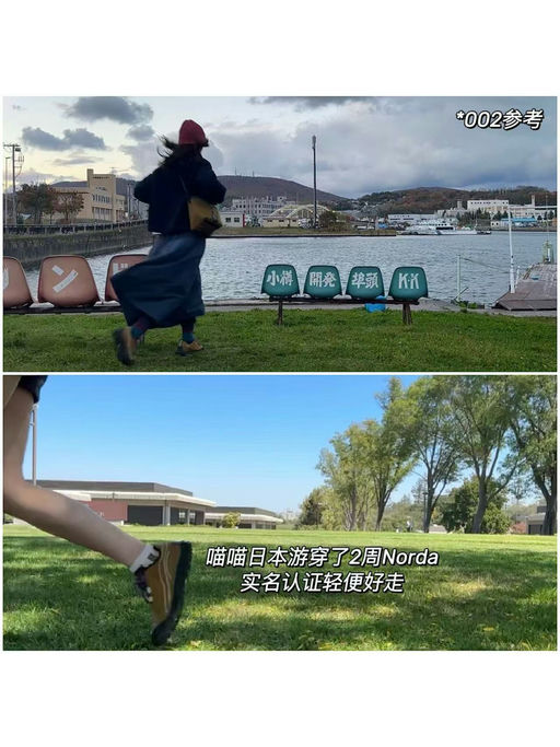 【建群史低】喵喵宝藏鞋