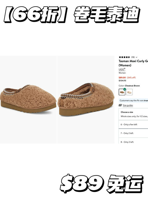 【应季66折】最后几双