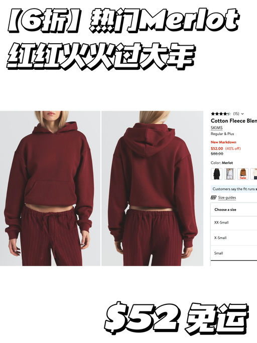 【红红火火过大年】6折