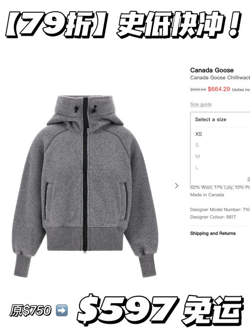 【快！】补2件！