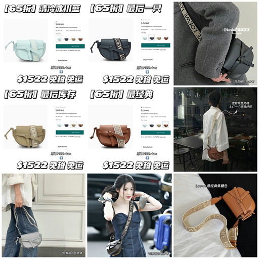 【最后库存】合65折