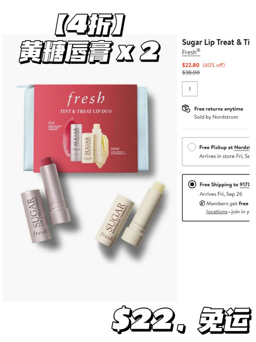 【超划算！】【美妆套装额外6折】