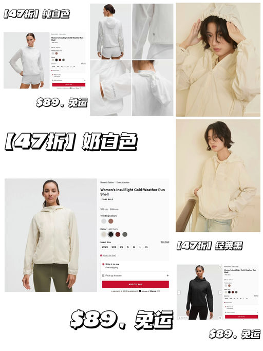 【47折史低】【冬日路跑】