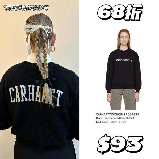 【工装代表】4折起