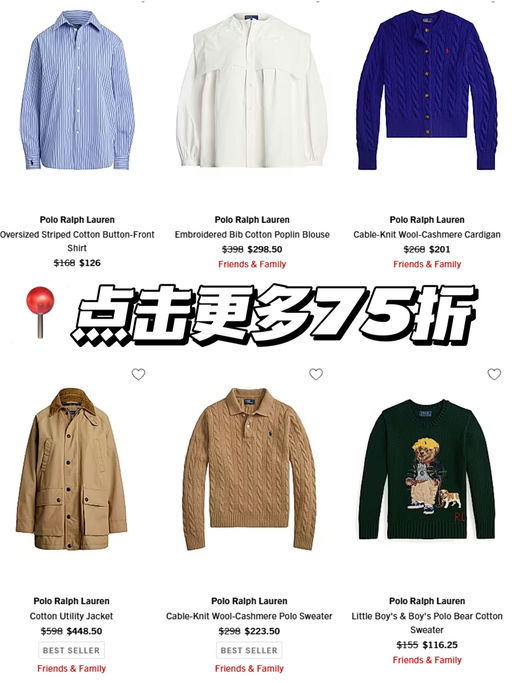 【75折】【PRL 应季好价回归】