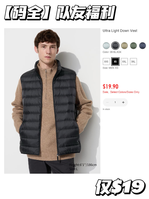 【$19码全】更新喵总试穿图